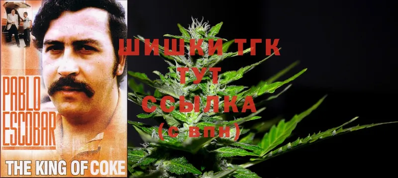 Бошки марихуана OG Kush  KRAKEN   Гремячинск 